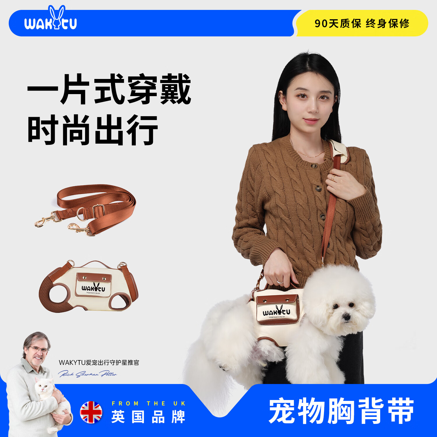 WAKYTU狗狗横背带狗包外出便携包小中大型犬背狗神器宠物单肩斜挎包 棕M