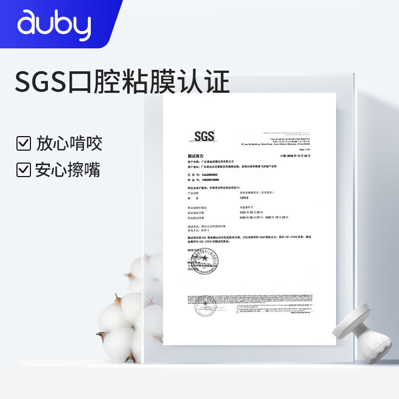 图 5