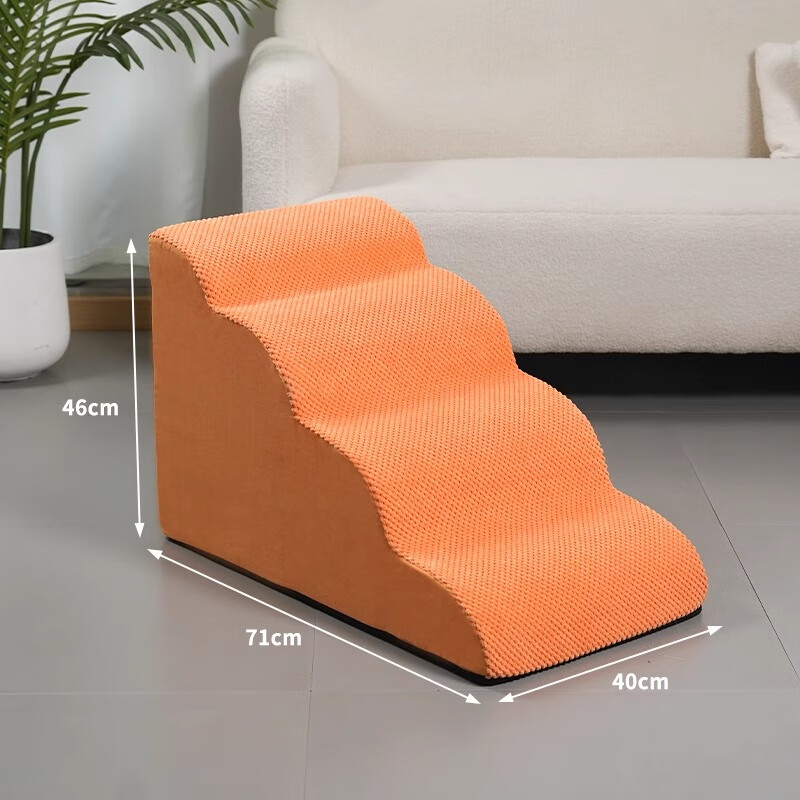 元族 宠物楼梯小狗台阶斜坡上床可拆洗老年犬沙发猫咪床边梯子狗 防滑鹿皮绒四阶橙色 高46cm