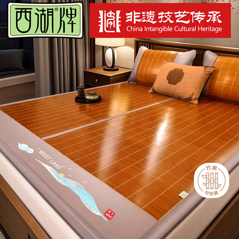 ������ϯ��ϯͷ�������ļ���������1.8x2��������ϯ�ӡ�˫����á� 378.39Ԫ(������)