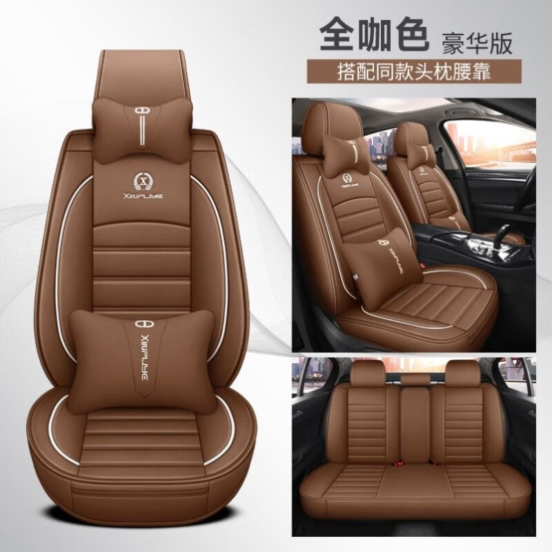 芒芒適用汽車座套現(xiàn)代悅動IX35ix25索納塔瑞納途勝雅紳特伊蘭特全 全咖色側(cè)面皮尊享版全包圍
