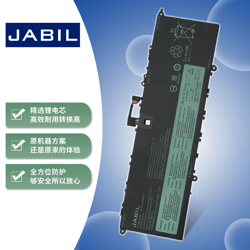 JABIL适用联想 小新Pro14 ACH ITL 2021 IAH5R ARH5R 笔记本电池 小新Pro 14 2021