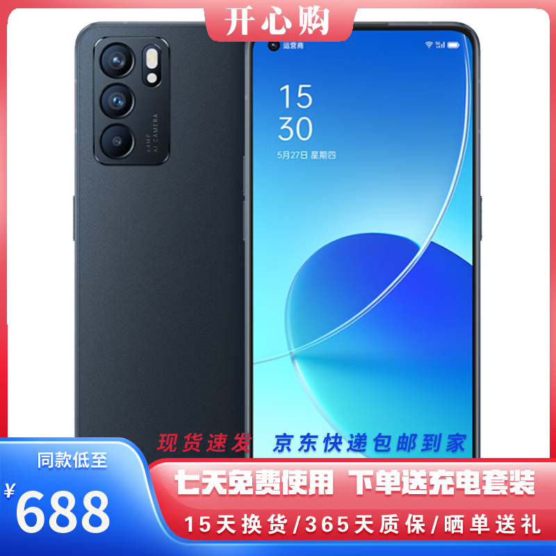 OPPO Reno6 Reno6 pro 二手手机 5G全网通 6400万水光镜头拍照 夜海【Reno6 pro】 8G+128G【送3C超级快充】 95新