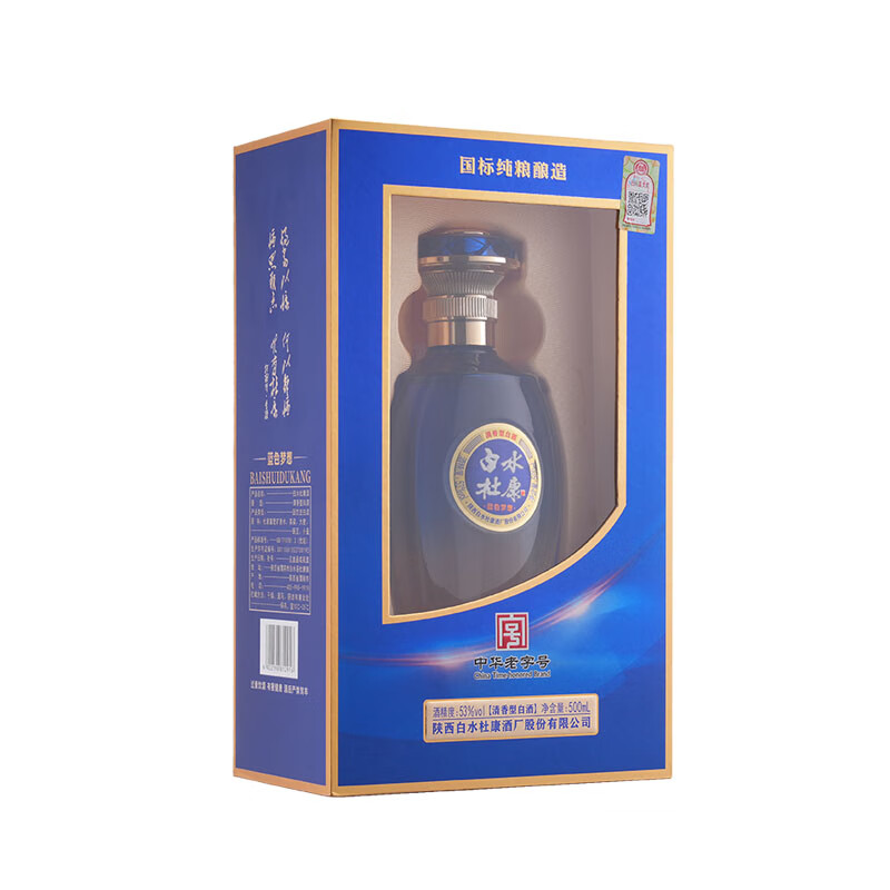 白水杜康蓝色梦想酒整箱礼盒纯粮食年货送礼白酒 53度 500mL 6瓶 清香型