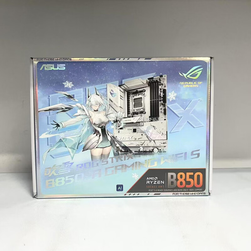 华硕ROG STRIX B850-A GAMING WIFI S 吹雪主板 支持AMD 9800X3D 华硕ROG STRIX B850-A GAMING