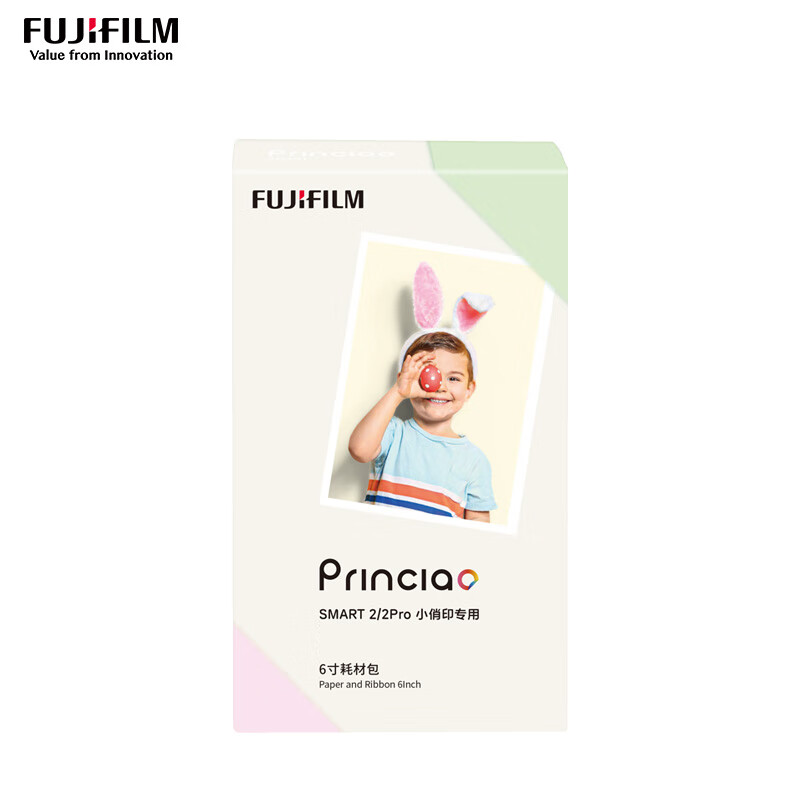 富士（FUJIFILM）PSC2D  小俏印II 数码照片打印机 II 耗材包 色带+相纸