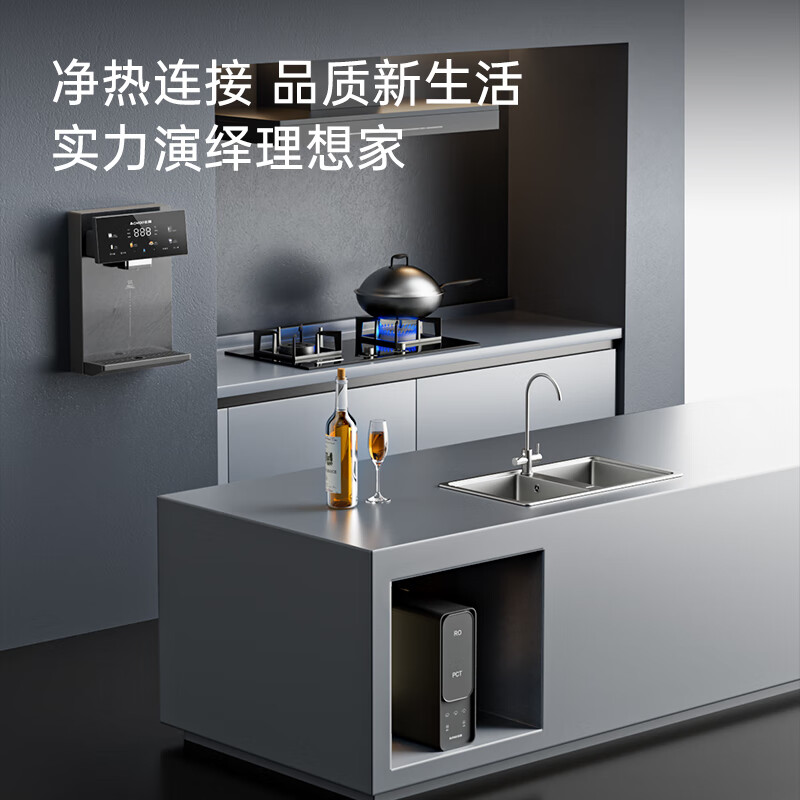 志高（CHIGO）【官方直营】管线机壁挂式制冷制热一体可吸桶装水即热管线机净水器套装 电子制冷 UV抑菌 冷热管线机需搭配净水器-星空灰(视频安装）