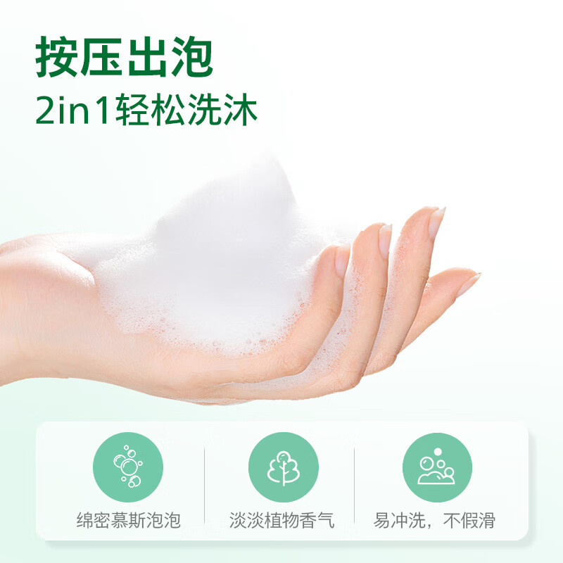 飞利浦新安怡(AVENT)婴儿泡泡洗发沐浴露洗发水面霜保湿霜0-3岁宝宝新生儿温和护理 【400ml】洗发沐浴露