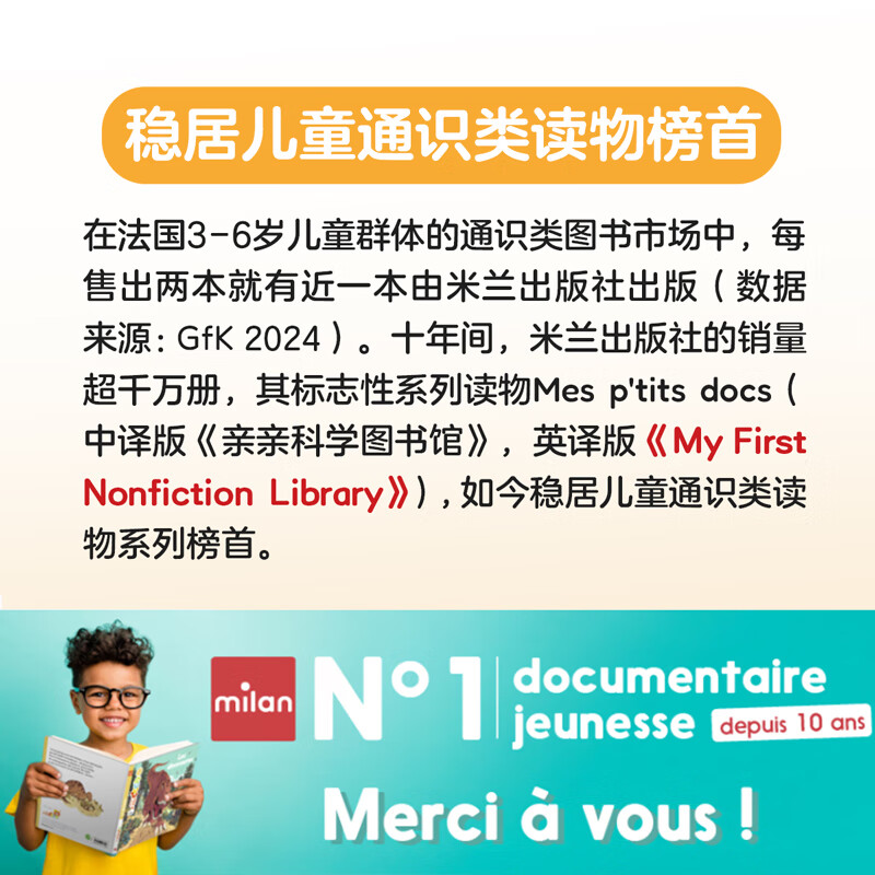 亲亲科学图书馆英文原版(第2辑全10册)探索篇6-7-12岁科普 英语绘本一二三四五六年级My First Nonfiction Library Pack2英语原版书 美国出版社进口原版小学课外阅读