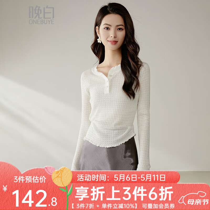 ����2025�괺��ʱ�м�Լ���б���ë��������ͷ��֯��Ů �װ�ɫ S