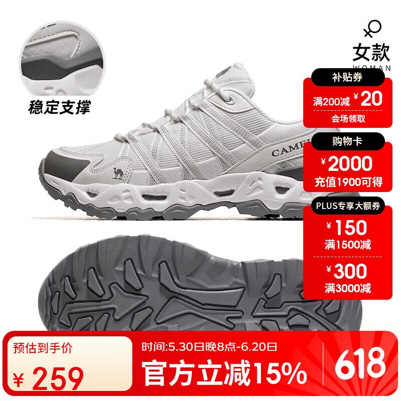 骆驼（CAMEL）【清岩】登山鞋春夏透气户外情侣运动鞋防滑徒步鞋F24B693074B