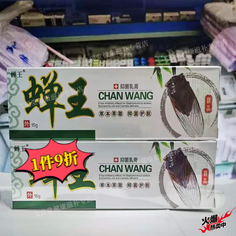 商品图片 2