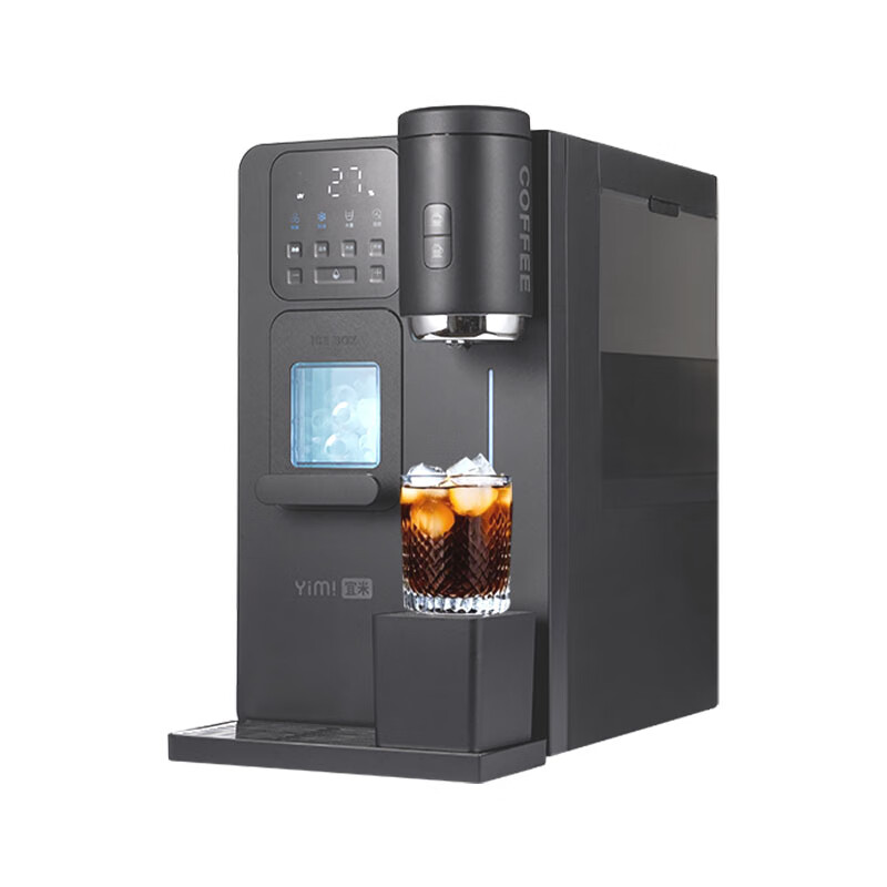 宜米（YIMI）冰咖四合一咖啡制冰饮水机即热台式家用直饮制冰冷热一体制冰块机美式咖啡机管线机 自吸+链接净水机+米家智控 即热制冷型