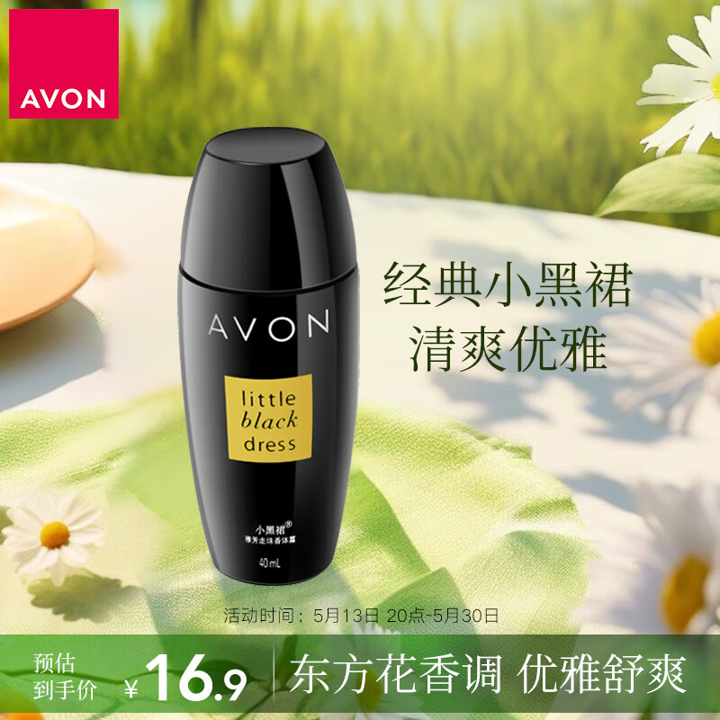 AVON/�ŷ� С��ȹ�������� ֹ��¶ 40ml