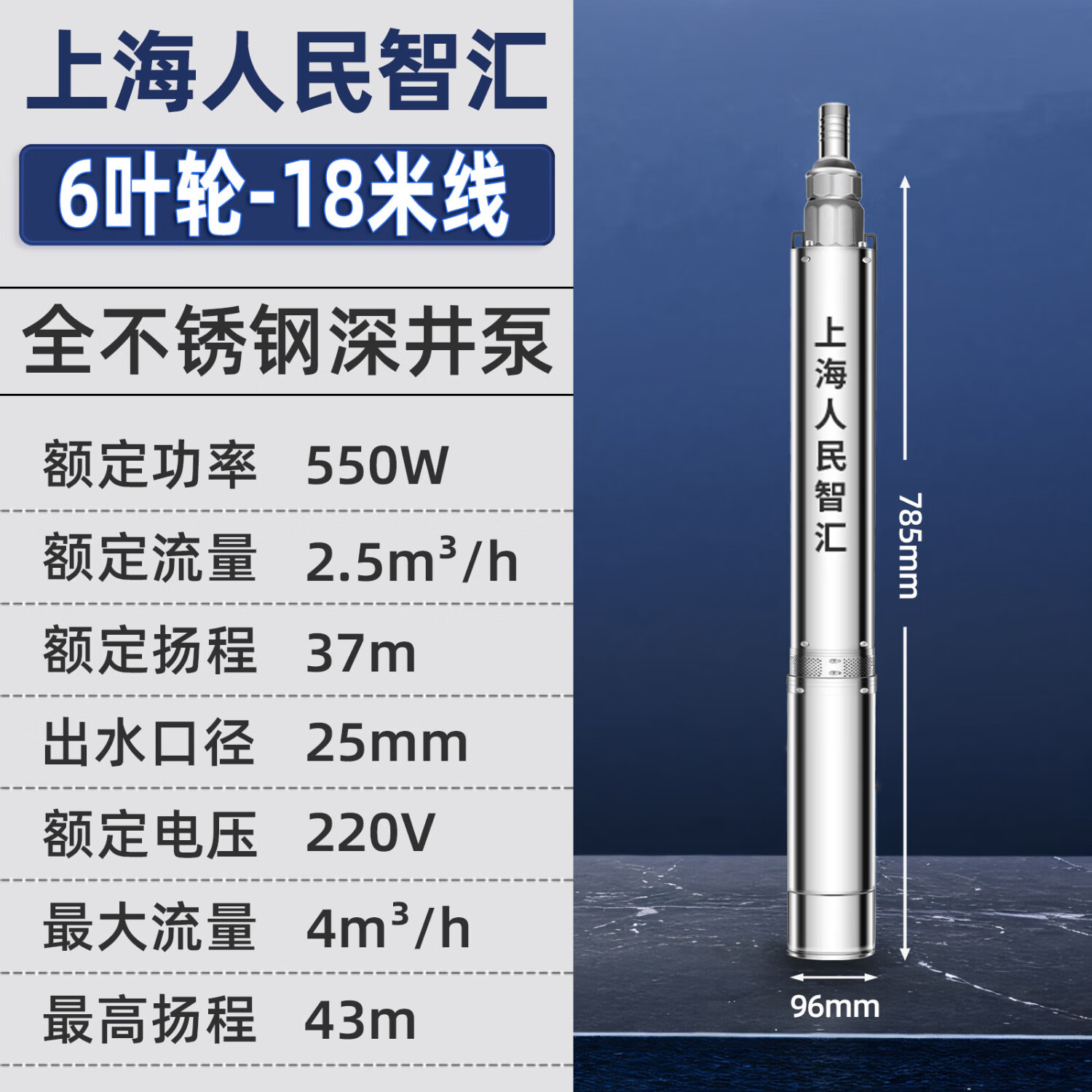 �ƴ���������Ϻ�������Ʒˮ����ø����Ǳˮ�ü��ò������ˮ��ר�ó�ˮ��