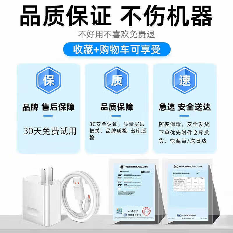 猎弗蒙适用华为充电器线套装快充头mate60Pro/50/40/30/20/P60/pro/pura70/x3/x5/nova9手机数据线 【套装】快充头+120W快充线1.0米