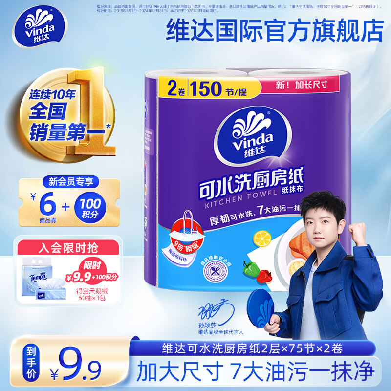 άֽֽ75 Ӻˮֽ Ͳֽͥװ 2 75*2 1Ԫ