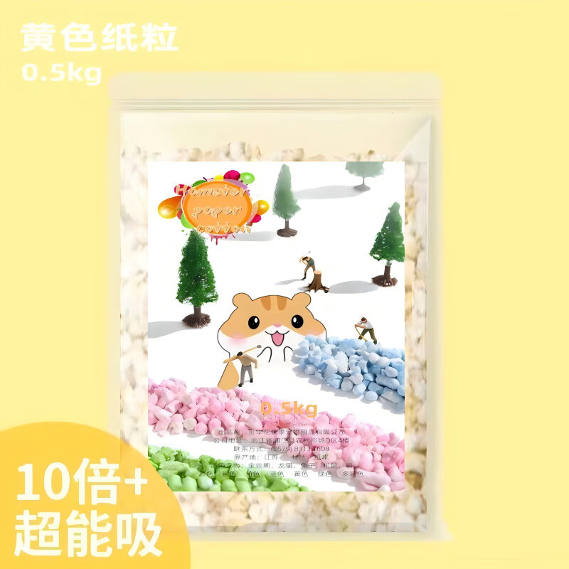 ��������ֽ���޳���ˮ����͸�����Ͻ�˿��ľмֽ������ר�� ������ɫ0.5KG