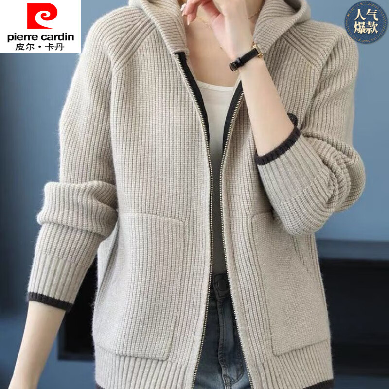 皮尔卡丹（pierre cardin）2025年秋冬新款连帽外套拉链开衫毛衣女刺绣上衣时尚卫衣针织衫潮 卡其色【收藏店铺】 S 码【80斤-95斤】