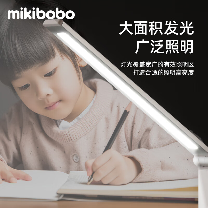 mikiboboLED极简风台灯折叠自由调节角度 学生儿童学习护眼灯具 1个护眼灯