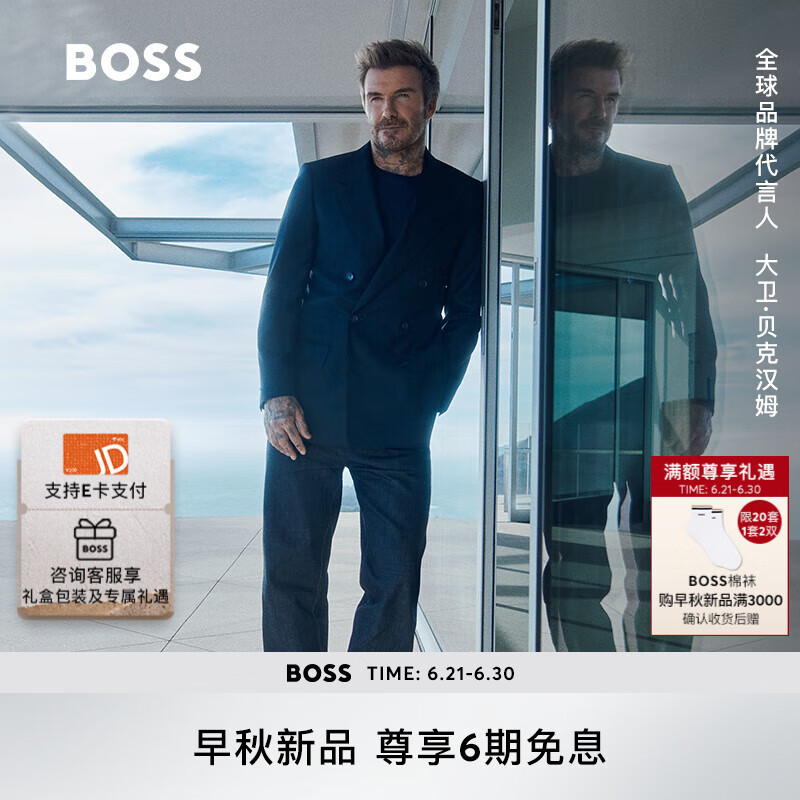 BOSS【贝克汉姆同款】男士25年秋季新款羊毛双排扣西装套装 408-深蓝色 XL (52A)