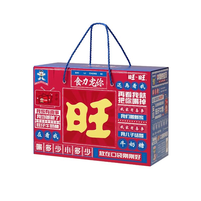 旺旺 食力宠你休闲零食膨化节日送礼礼盒 [旺旺食力宠你零食礼盒1箱]