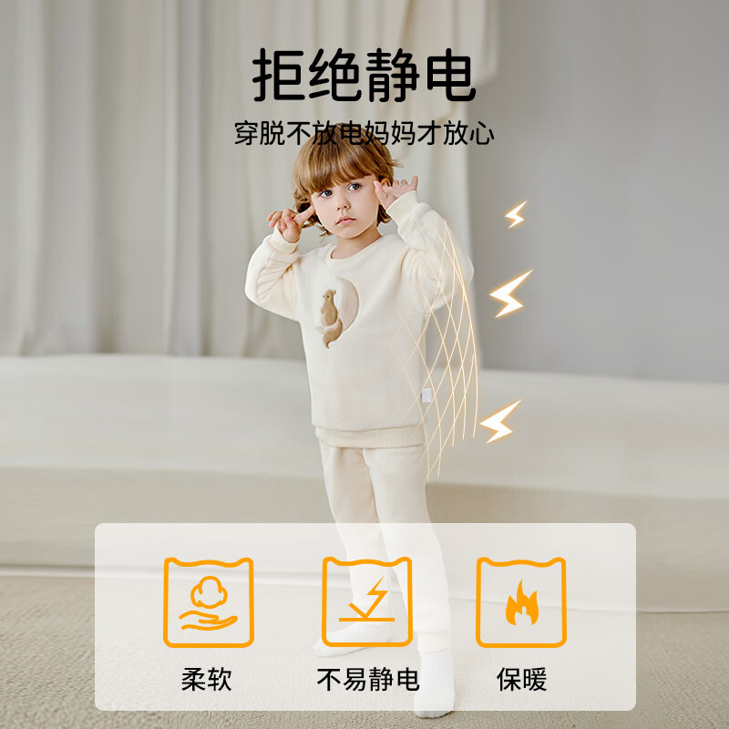 ELLE BABY女童家居服套装婴童公主睡衣双面绒护膝防静电秋冬款无骨缝可机洗 小狗粉 100 【建议身高88cm-100cm】