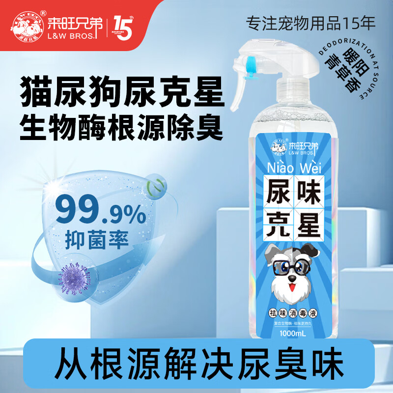 �����ֵܳ�������ø��������ȥ��ζ����è�乷��������èɰ�蹷���������� ��������������ø��ζ����1000ml