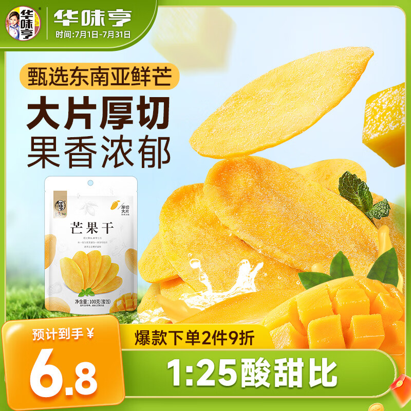 ��ζ�� â���� 100g