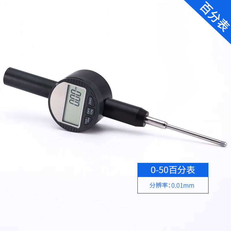 艾測（AICE）艾測大量程數顯百分表千分表0500100150mm數字電子指示表高度計 數顯百分表050mm精度0點(diǎn)01m