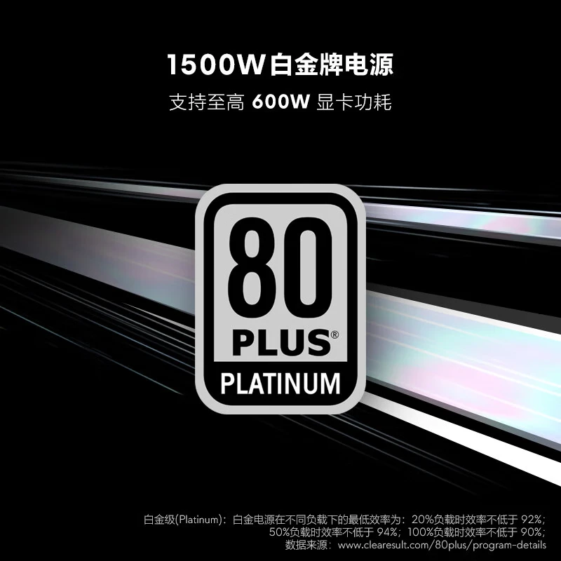 外星人（Alienware）Area-51台式机游戏主机液冷散热RTX5090显卡美版 U9/5090/96G/2T 星辰银