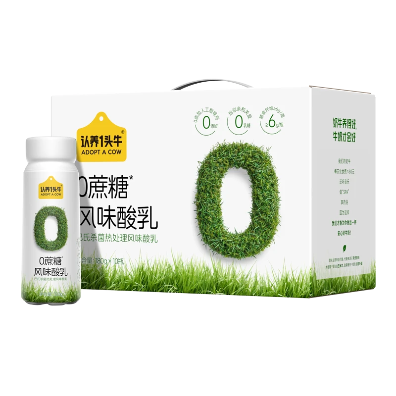 认养一头牛0蔗糖常温酸奶 原味酸牛奶180g*10瓶装 0乳糖/零蔗糖整箱礼盒