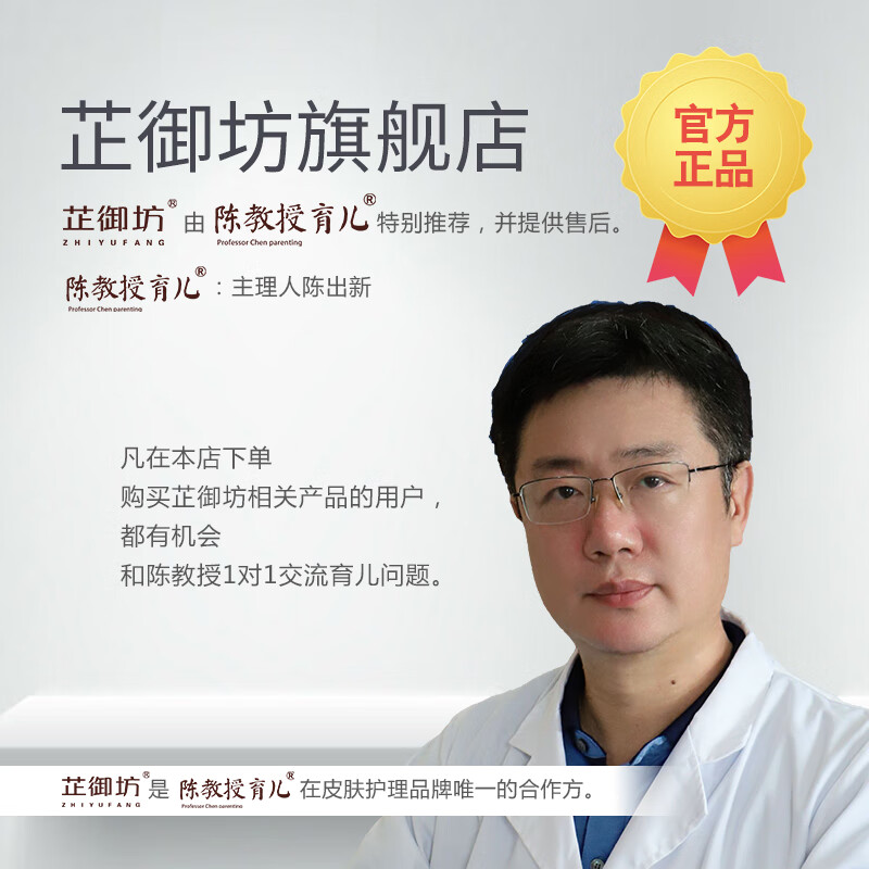 芷御坊橄榄沐浴油新生婴儿宝宝可用清洁赋脂滋润温和不干燥沐浴露沐浴油 120ml*1瓶