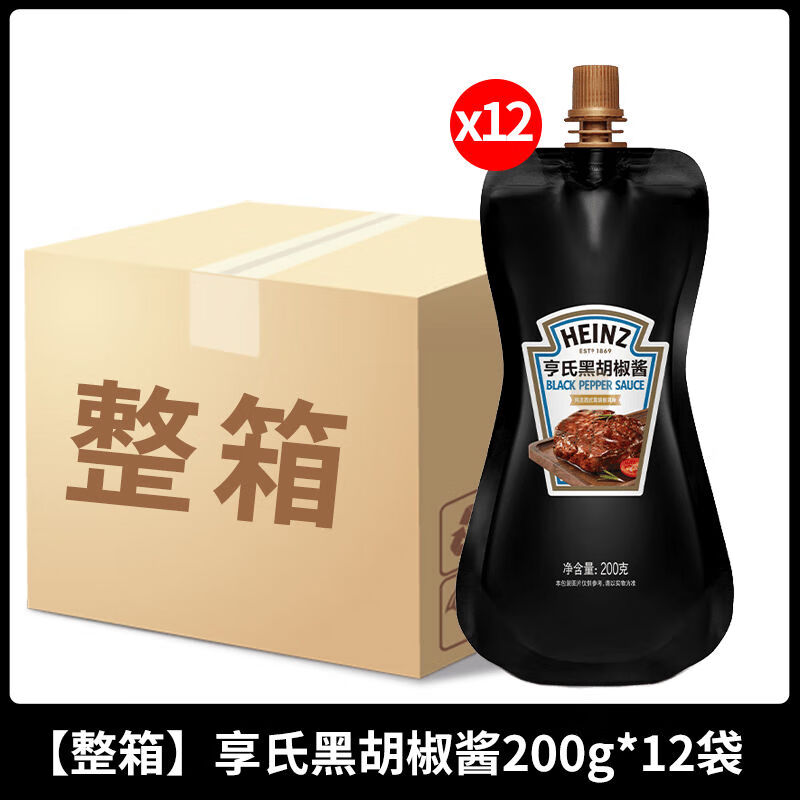 亨氏（Heinz）2025黑胡椒醬黑椒汁黑椒醬牛排醬專用商用醬料整箱面烤肉醬 整箱享氏黑胡椒醬200g*12袋