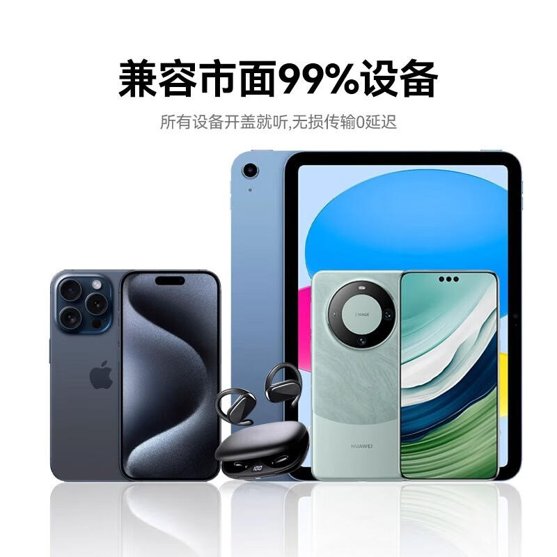 路技仕LOGEAS【重磅新品 】柏林之声蓝牙耳机耳夹式无线运动耳机AI通话智能降噪适配华为苹果小米电脑 适配华为苹果小米电脑