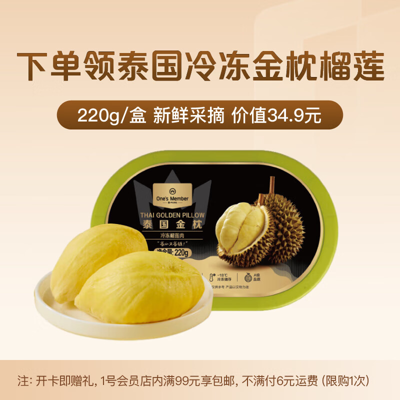 ̩���䶳����������220g+1�ŵ���ͨ�꿨