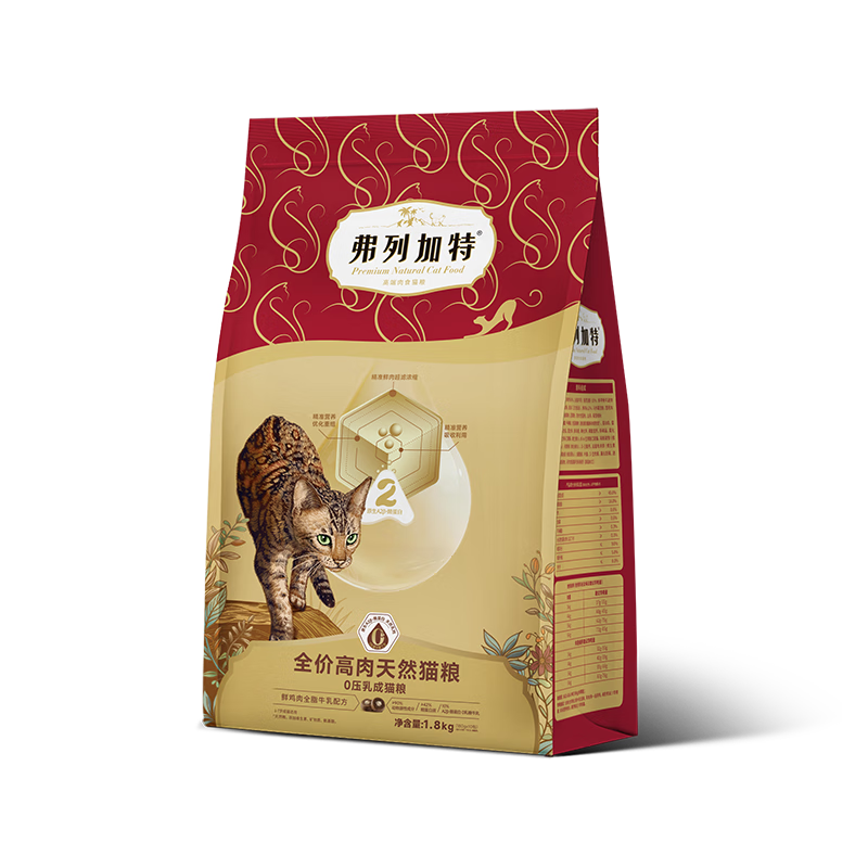 FREGATE ���м��� è�� 0����ȫ��������Ȼ�� ��è�ʼ���ζ1.8kg 149Ԫ