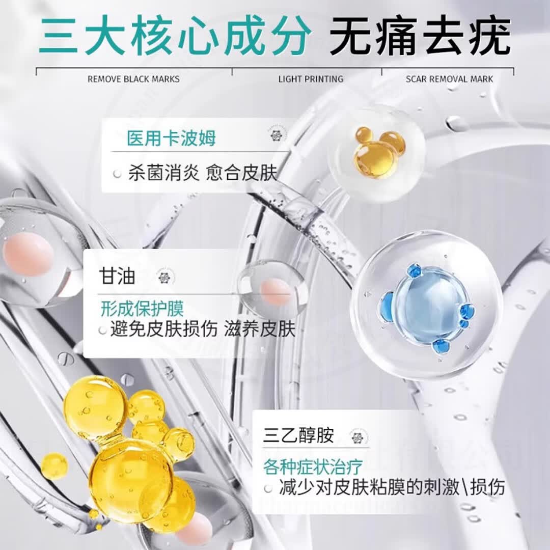 示博士疣瘊清喷雾剂脖子上长猴子肉粒疙瘩寻常疣丝状疣肉刺去除神器 一瓶【体验装】
