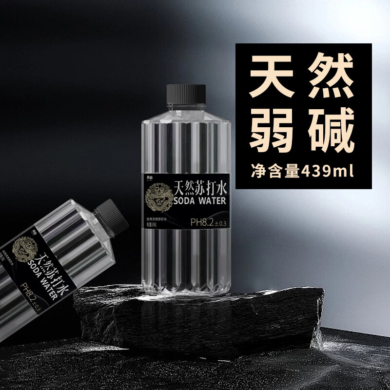 凡山天然苏打水无糖无汽无添加瓶装原味饮用水弱碱性含锶非矿泉水整箱