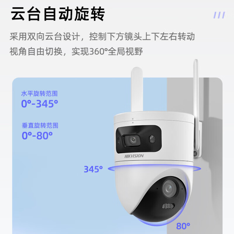 海康威视4G终身流量可选无线太阳能摄像头室外网络高清夜视户外360度云台旋转防水球机支持手机远程监 【终身流量】【1000万双摄 】Q4PADM 含64G内存卡