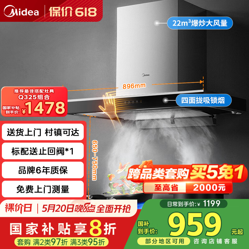 ���� ����ŷʽ�����̻� T36 22����