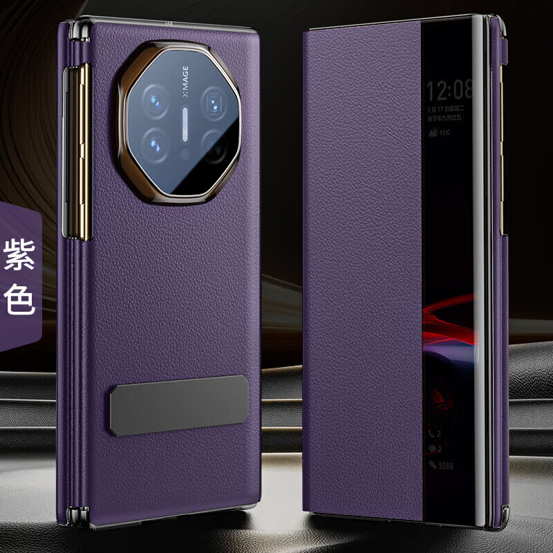锦祥鼎【双中轴保护】华为MateXTs三折叠手机壳xt非凡大师保护套匠心高定真皮智能视窗高端全包防摔 【素灰色】双中轴设计+无损屏保护 华为 Mate XTs 非凡大师