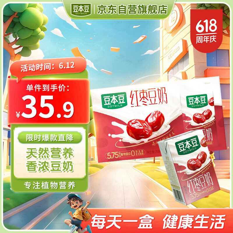 ������ Ψ�綹�� ������Ʒ 250ml ���� *24ƿ