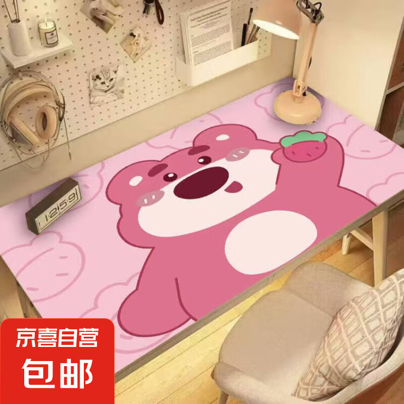 卡通随机款卡通书桌垫学生阅读吸水防滑垫办公桌面垫茶几垫吸水地垫卡通可爱夏日 草莓熊随机款非皮革材质【40*60cm】1张