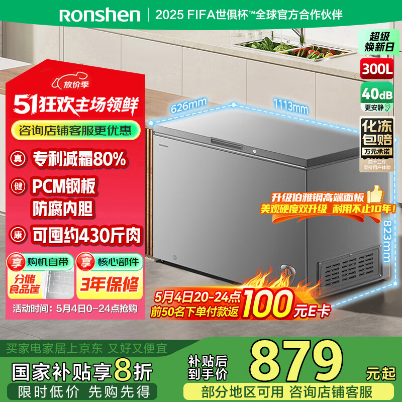 ���� ��ʽ�����ű��� BD/BC-300ZMSMA 300��