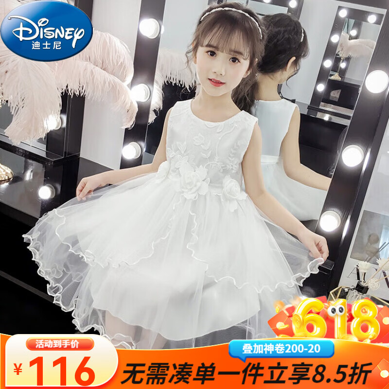 迪士尼（Disney）童装公主裙女童夏装洋气儿童连衣裙小女孩生日礼服中大童演出服 白色 130 (建议身高120cm 8-9岁)cm