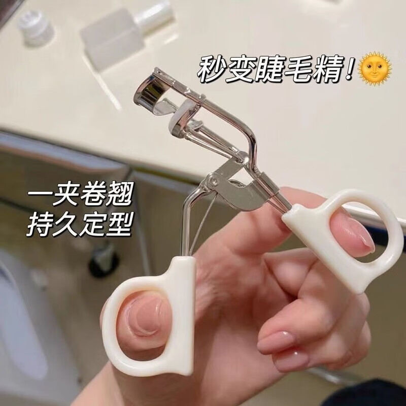 瑪莉安新版瑪麗安睫毛夾女初學(xué)者卷翹長(zhǎng)時(shí)定型太陽(yáng)花廣角夾平價(jià)