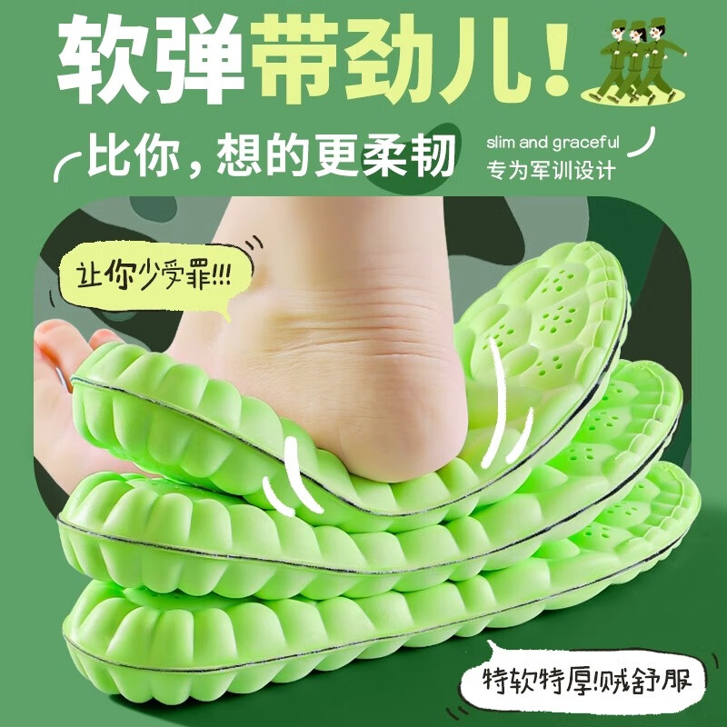 配图4