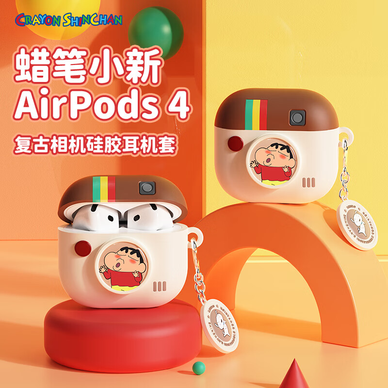 ROCK蜡笔小新适用Airpods4保护套Airpods四代耳机套保护壳Apple耳机壳全包硅胶防摔卡通可爱软壳男女