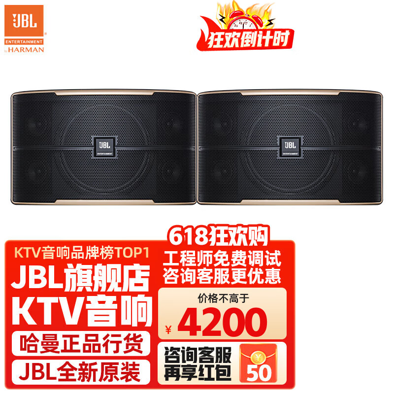 JBLpasion6.5/8/10/12英寸家庭影院ktv音响三分频卡包音箱卡拉ok酒吧音箱家用娱乐舞台酒吧音响 JBL Pasion8吋卡包音箱